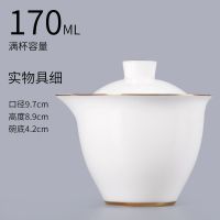 หม้อชา Gaiwan พร้อมฝาครอบกรองชามถ้วยเซรามิคสีขาว Kung Fu ชุดน้ำชากาน้ำชา Infuser Tureen ทิเบต Coffeeware Teaware