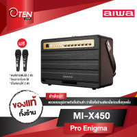 AIWA Enigma MI-X450 Bluetooth Speaker ลำโพงบลูทูธพกพา SUPER BASS