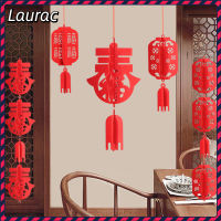 [Laurance] 2024 CNY Year Of The Dargon โคมไฟสีแดงขนาดเล็กห้อยจี้แขวนบ้านเทศกาลฤดูใบไม้ผลิการตกแต่งโรงแรมมอลล์ดรอปชิปและปีใหม่