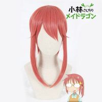 Xiao Lin home dragon maid maids dragon kobayashi horsetail cosplay wig shape