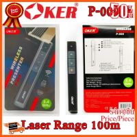 ??HOT!!ลดราคา?? Oker Mouse Presentation Remote Control &amp; Laser Pointer รุ่น P-009 ##ชิ้นส่วนคอม อุปกรณ์คอมพิวเตอร์ เมนบอร์ด หน้าจอ มอนิเตอร์ CPU เม้าท์ คีย์บอร์ด Gaming HDMI Core Laptop