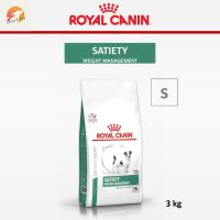 ส่งฟรีทุกชิ้นทั่วไทย  Royal Canin VD DOG SATIETY SMALL 3 กก สุนัขพันธุ์ เล็ก โรคอ้วน หิวง่าย ต้องการลดน้ำหนัก 3 กิโลกรัม