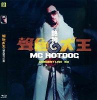 Blu ray BD50G MC hotdog voice and Color Dog King Taipei little egg concert 2013