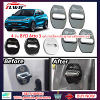 ZLWR 4pcs byd atto 3 อุปกรณ์ ล็อคประตู สแตนเลส ล็อค สแตนเลส ล็อค สแตนเลส สแตนดาร์ด ล็อคประตู byd Yuan Plus ล็อคประตูรถ น็อตรถ น็อตรถ