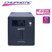 เครื่องสำรองไฟฟ้า UPS Moon P Chuphotic  1250VA / 750W