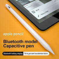 Active Bluetooth Capacitive Pen Apple Pen Painting Stylus With Power Display Magnetic Suction Function Suitable For