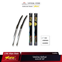 LYNX GOLD Wiper Blade ใบปัดน้ำฝน ลิ้งซ์โกลด์ ขนาด 20 นิ้ว และ 20 นิ้ว