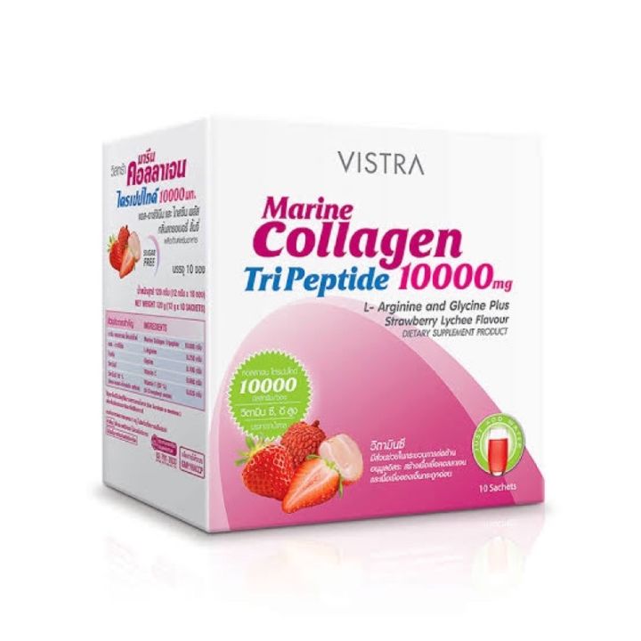 vistra-marine-collagen-tripeptide-10000-mg-10-ซอง-กล่อง-รสสตอเบอรี่-ลิ้นจี่-ส้ม-สัปปะรด