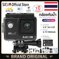 SJCAM Air 4K wifi Action Camera กล้องกันน้ำ กล้องติดหมวก มีระบบกันสั่น มีรีโมท กล้องแอคชั่นกันน้ำได้ลึกถึง 30 เมตร (รับประกัน 1 ปี)