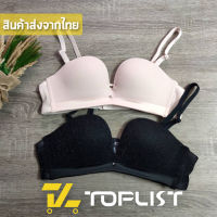 สินค้าพร้อมส่งจากไทย?TOPLIST? (TL-N584) เสื้อในไร้โครงญี่ปุ่น 3 ตะขอหลัง เสริมฟองน้ำ แต่งกลิตเตอร์