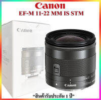 Canon EF-M 11-22 MM f4-5.6 IS STM