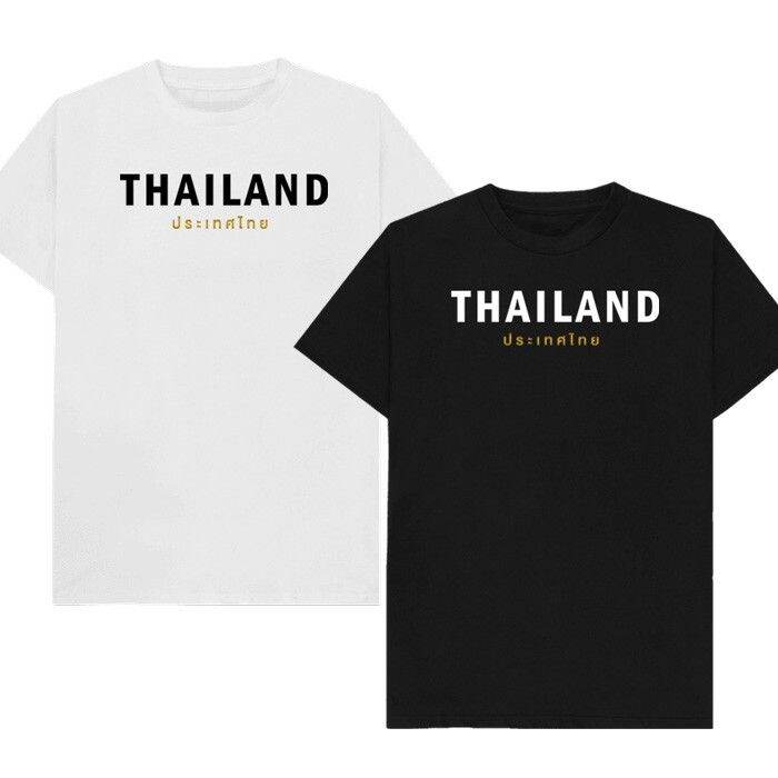 เสื้อยืดลาย-thailand-เก็บเงินปลายทาง-ตรงปก-100-เสื้อยืดผู้ชาย-เสื้อยืดผู้หญิง-เสื้อยืด-2023