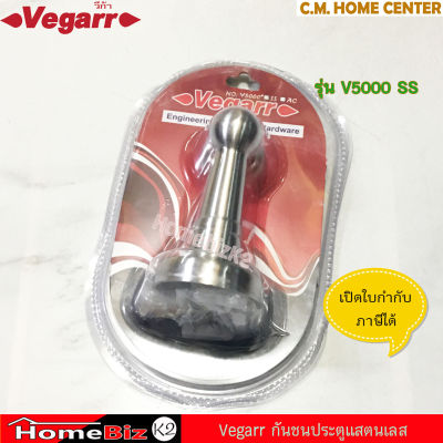 VEGARR กันชนประตูแสตนเลส หัวแม่เหล็ก รุ่น V5000 SS กันชนประตูแสตนเลส 304 ไม่เป็นสนิม