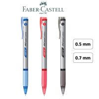 ปากกาลูกลื่น เฟเบอร์คาสเทลส์ Faber-Castell แบบกด รุ่น gripX5 , X7 ขนาด 0.5 และ 0.7 มม. สีน้ำเงิน / แดง /ดำ (Ball point pen) ปากกาเฟเบอร์ grip ปากกาลูกลื่นกดเฟเบอร์