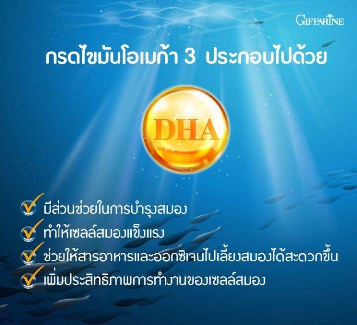 ส่งฟรี-น้ำมันปลา-4-เอ็กซ์-นำ้มันปลาเข้มข้น-dha-โอไมก้า-3-ขนาด-1-000-มก-บรรจุ-30-แคปซูล