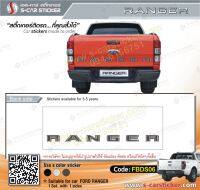 สติ๊กเกอร์ตัวหนังสือ RANGER ติดฝาท้ายรถ FORD RANGER