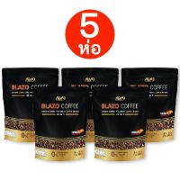 เซ็ท 5 ห่อ BLAZO COFFEE กาแฟเพื่อสุขภาพ (29IN1) ตราเบลโซ่ คอฟฟี่ ผลิตจากเมล็ดกาแฟ สายพันธุ์ อะราบีก้า เกรดพรีเมี่ยม