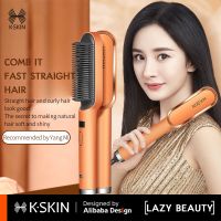 Xiaomi Mijia K-SKIN KD380S ที่ม้วนผมที่หนีบผมตรงไม่เจ็บผมที่ม้วนผมตรงแบบใช้คู่ Splint ไอออนลบผมปุยในครัวเรือนTH