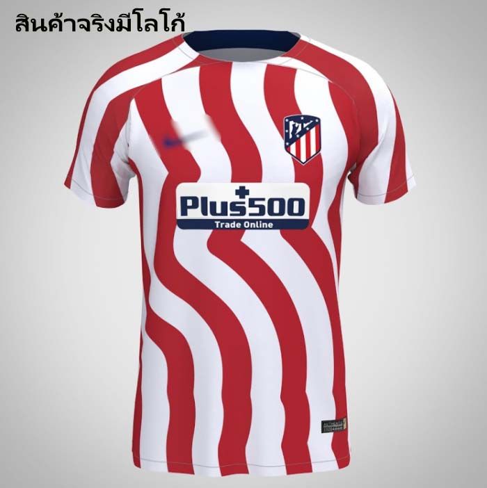 fifa-world-cup-เสื้อฟุตบอลชุดเหย้า-atletico-madrid-อัตเลติโก-2022-23-เกรดแฟนบอล