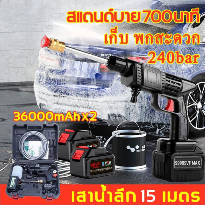 เครื่องฉีดน้ำแรงดันสูง-เหมาะสำหรับล้างรถ-ชลประทานการเกษตร-ล้างพื้น-ฯลฯ-ปืนฉีดน้ำแรงดันสูง-เครื่องฉีดน้ำล้างรถ-เครื่องฉีดน้ำแรงดันสูง-เครื่องฉีดน้ำล้างรถไร้สาย-เครื่องฉีดน้ำแบ