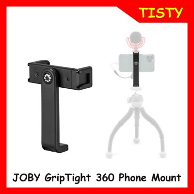 Joby GripTight™ 360° Phone Mount For Smartphone