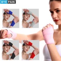 [Rear Waves] BYEPAIN สนับสนุนข้อมือปรับสายรัดข้อมือมือรั้งข้อมือการบีบอัดรั้งสำหรับกีฬาออกกำลังกาย C Arpal อุโมงค์นิ้วเฝือก