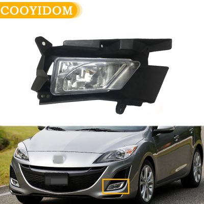 Newprodectscoming Front Bumper Fog Car Lights Fog Lamp Driving Lamp headlight Fog Lamp Assembly For Mazda 3 2008 2012 BL BFF4 51 680 BFF4 51 690