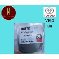 แผ่นอุด EGR TOYOTA VIGO สแตนเลส 304 เหล็กกล้าไร้สนิม หนาประมาณ 1.5 มิล ยี่ห้อ eristic มะลิอะไหล่