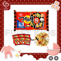 KAMEDA Tsumami Dane Mix Rice Crackers  ขนมข้าวอบกรอบ 10รส ในซองเดียว ขนมอบกรอบ เซมเบ้