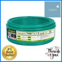 สายไฟ THW IEC01 RANZZ 1x1.5 ตร.มม. 50 ม. สีเขียวTHW ELECTRIC WIRE IEC01 RANZZ 1X1.5SQ.MM 50M GREEN **สอบถามเพิ่มเติมได้จ้า**