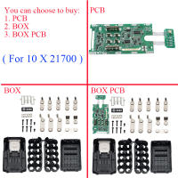 10X21700 Li-Ion แบตเตอรี่พลาสติกกรณี PCB ชาร์จแผงวงจรเชลล์กล่องสำหรับ MAKITA 40โวลต์ลิเธียม BL4040 BL4025ตัวเรือน BL4080