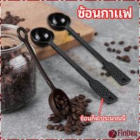 FinDee ช้อนตักกาแฟ 10 กรัม  ตักผงผลไม้ ช้อนตวงพิเศษ แบบสีใส  Plastic measuring spoon