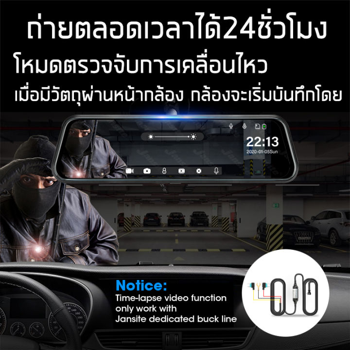 กล้องติดรถยนต์carcamcorder1080p-1080p-จอสัมผัส-lcd-10-0-นิ้ว-ชัดมุมกว้าง-170-กล้องติดรถยนต2กล้องหน้า-หลัง-หน้าจอโค้ง-2-5d-ล็อคการชนกันเมนูภาษาไทย