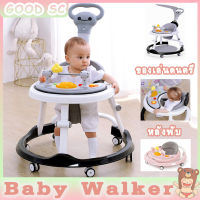 รุ่นใหม่2023 Baby walker รถหัดเดินเด็ก รถหัดเดินเด็กมีเสียงดนตรี รถวงกลมเด็กรถหัดเดิน พับเก็บ รถหัดเดิน เหมาะสำหรับ 6-18 เดือน รถเข็นเด็กอ่อน