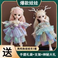 ตุ๊กตาบาร์บี้ 2023 ปีใหม่ของเล่นสาว 30 ซม. BJD Princess Childrens Lolita Doll Collectors Edition 2023