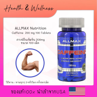 คาเฟอีน ALLMAX Nutrition Caffeine 200 mg 100 Tablet