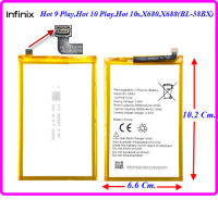 แบตเตอรี่ infinix Hot 9 Play,Hot 10 Play,Hot 10s,X680,X688(BL-58BX) 6.6x10.2 Cm. 6000 mAh