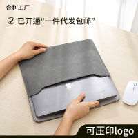 กระเป๋าแล็ปท็อปสำหรับ Apple pro 14 เคสป้องกันนิ้ว air 13 กระเป๋าซับนิ้ว