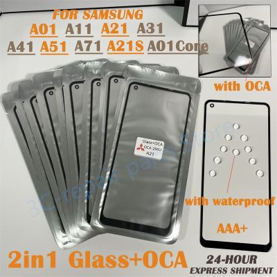 1ชิ้นกระจก + OCA LCD เลนส์สำหรับซัมซุงส่วนหน้าด้านนอกของ Galaxy A01 A11 A21 A31อะไหล่หน้าจอสัมผัส A21S A01CORE A71