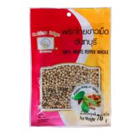 พริกไทยขาวเม็ด จันทบุรี  White Pepper Whole 70g