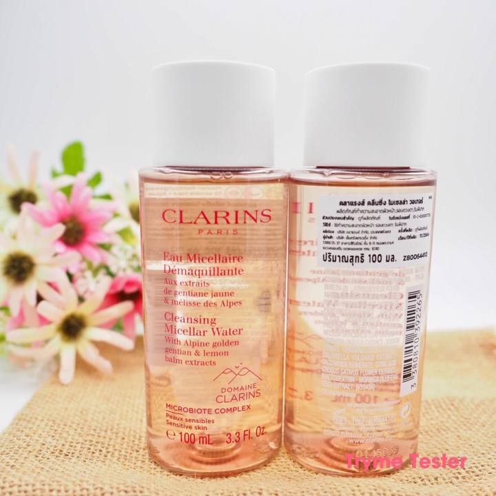 ฉลากไทย-clarins-cleansing-micellar-water