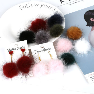 1Pc 10สีนุ่มสบาย DIY Pompom จี้สำหรับสร้อยคอสร้อยข้อมือทำเครื่องประดับต่างหู