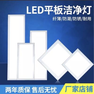 LED Panel ดาวไลท์ แบบห้อย โคมไฟติดเพดานแบบฝัง ขนาด 30x60cm 30x 120cm 60x60 cm และ 60x120