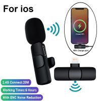 《Miss you electronic》 Wireless Lavalier MicrophoneAudio Video RecordingMic สำหรับ IPhoneBroadcastPhone MicMicrophone Accessories