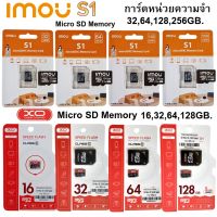 IMOU ,XO เมมโมรี่การ์ด Micro SDHC Card Memory Card (Class10)16GB 32GB 64GB 128GB กล้อง/กล้องติดรถยนต์ / โทรศัพท์มือถือ
