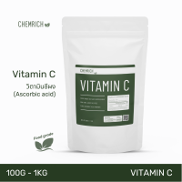 100G-1KG Ascorbic acid แอสคอร์บิค แอซิด - Chemrich