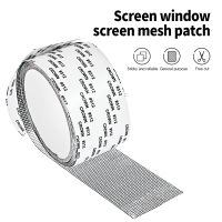 【CW】 Window Repair Tape Self-adhesive Net Door Anti-Insect Fly Mesh Broken Holes