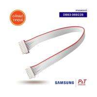 DB93-06922B สายแพรแอร์ สายแพรซัมซุง Samsung อะไหล่แอร์ ของแท้ จากศูนย์