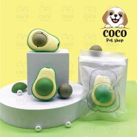 coco_petshop ?ของเล่นสำหรับสัตว์เลี้ยง แคทนิป ลายอะโวคาโด้ แคทนิป ติดผนัง แคทนิปแมวเลีย บอลแมวเลีย avocado catnip ball