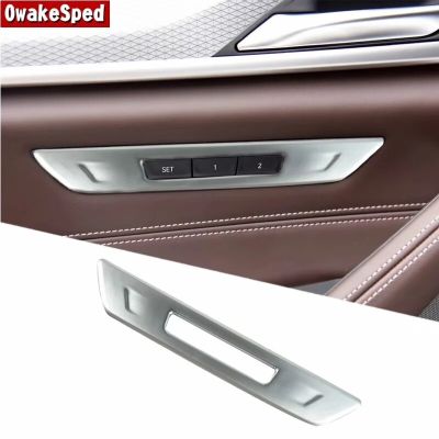 For BMW 5 Series G30 G38 2018 2019 Interior Accessories Car Styling Door Seat Memory Buttons Decorative Frame Cover Trim